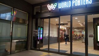 建物も巨大で、ゆったりとした店内