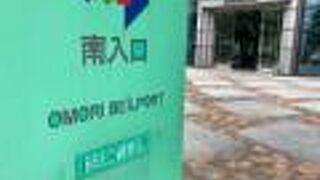 大森の大きなビル