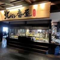 朝食会場の北の番屋