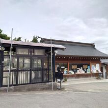 この場所で250円払い、スロープに乗れます。