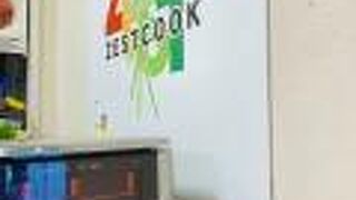 いい菜&ゼスト 大泉学園店　