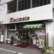 もりもと本店