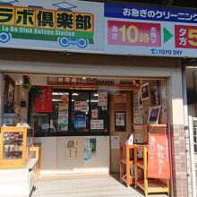 桂川（けいせん）駅