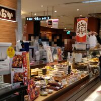 お惣菜のまつおか 新宿高島屋店