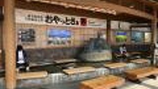 国内空港初の足湯施設