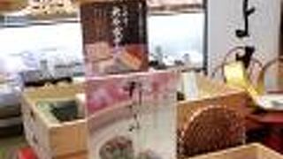 ばら売り和菓子