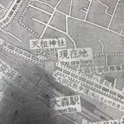 文学者の町