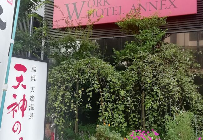 岩盤浴もあり良かったです。