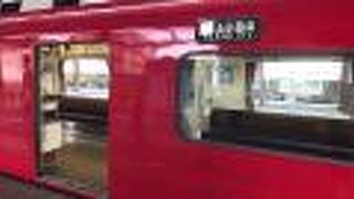 生活&観光路線！