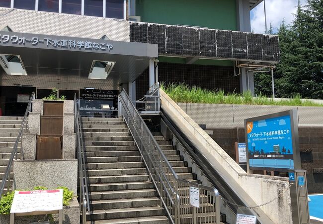 メタウォーター下水道科学館あいち 愛知県下水道科学館 クチコミ アクセス 営業時間 稲沢 清須 フォートラベル メタウォーター下水道科学館あいち 愛知県下水道科学館 クチコミ アクセス 営業時間 稲沢 清須 フォートラベル