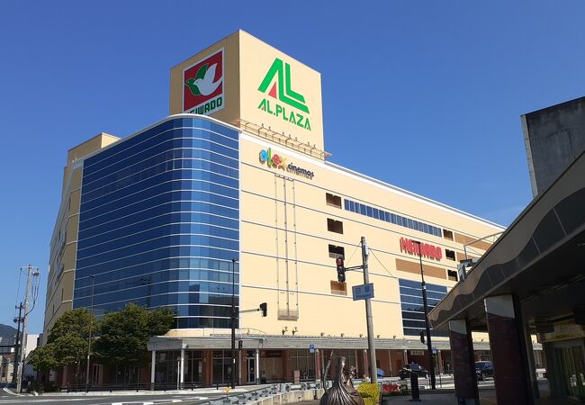 アルプラザ敦賀 クチコミ アクセス 営業時間 敦賀 フォートラベル アルプラザ敦賀 クチコミ アクセス 営業時間 敦賀 フォートラベル