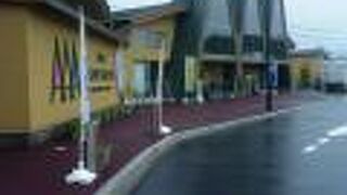 きれいな道の駅