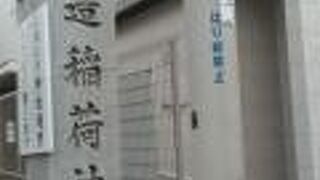 住宅地の中にある神社です