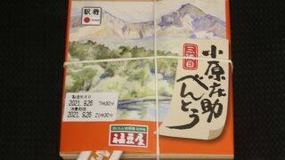 会津若松駅でも駅弁を販売していました。