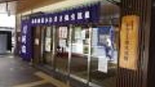 タイムスリップします。