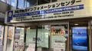 こうじょうけんがく