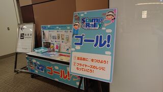 スタンプラリーを楽しんだ後JAL便の搭乗口へ