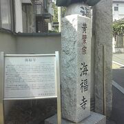 17世紀建立