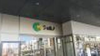 リニューアルしました