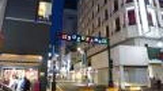 交詢社ビルのある通りです。