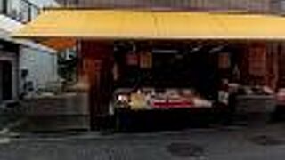 煮たまごが有名