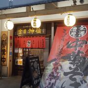 市場の中にあるラーメン屋さん