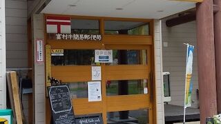 暖炉のあるカフェ＆郵便局