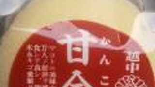 甘金丹が有名です