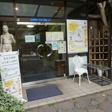 弥生美樹館と並立。入り口は共通。