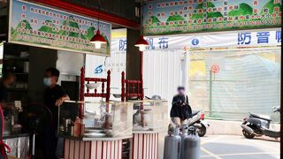 有名店なだけあって美味しい