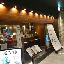 コロナでも頑張って営業中