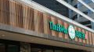 日比谷の人気点心店