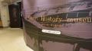 空港の歴史を楽しく学べます