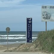 日本海の波打ち際を 潮風 と ドライブ　