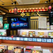 芝寿司　金沢百番街店