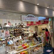 東京駅地下のくまのがっこうジャッキーのキャラクター商品専門店