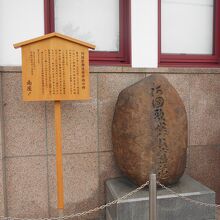 京都四条南座西側の阿国歌舞伎発祥の地碑