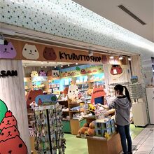 東京駅一番街地下にあるカピパラ公式ショップ By マイル名人 カピバラさんキュルッとショップ 東京駅のクチコミ フォートラベル