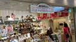 東京駅地下のくまのがっこうジャッキーのキャラクター商品専門店