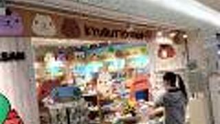 東京駅一番街地下にあるカピパラ公式ショップ