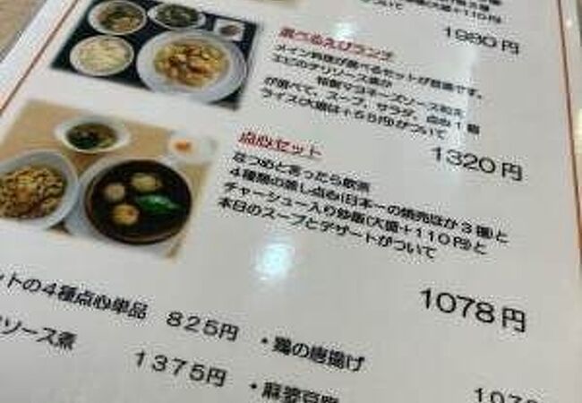 幅広い世代が訪れるお店