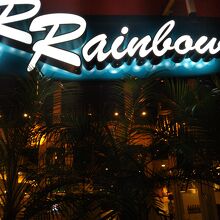 RRainbow ららぽーと新三郷店