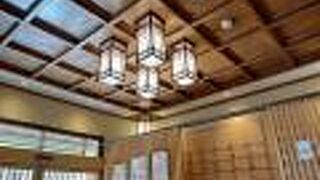 がんこ 新宿山野愛子邸