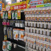 ヨドバシカメラ梅田店