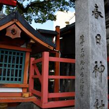 大須の春日神社