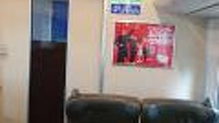 事実上、札幌駅から北海道医療大学駅までを結ぶ路線