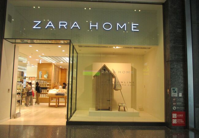 ザラ ホーム グランフロント大阪店 クチコミ アクセス 営業時間 キタ 大阪駅 梅田 フォートラベル