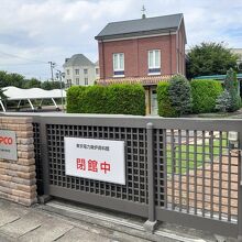 この時にはコロナ禍で休館中でした。