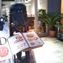 RRainbow ららぽーと新三郷店