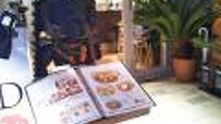 ハワイアンカフェレストラン